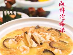 -城南往事(滨江世茂店)