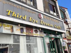 -尼泊尔雪莲餐厅(北京东路店)