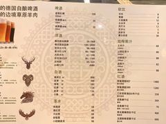 -蒙料·手把肉(望京店)
