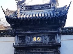 -豫园