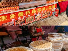 -普集烧鸡(新店)