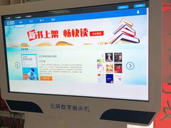 -广州市白云区图书馆