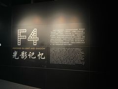-上海电影博物馆
