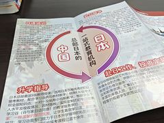 -学习谷日语培训日本留学·多语种外语教学(西单宣武分部)