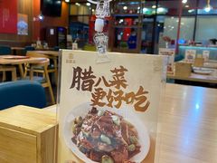 -宏状元现熬粥·京味菜(黄寺大街店)