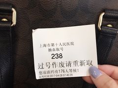-上海市第十人民医院(总院)