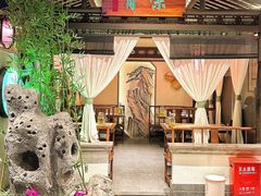 -遇见长安之高山流水(李家村万达店)