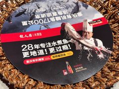 -龙人居·水煮鱼(五道口店)