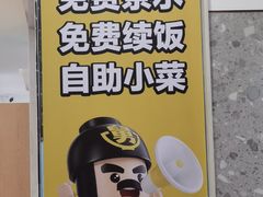 -老娘舅(杭州地铁凤起路站店)