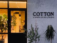 -COTTON CAFE(德信·中外公寓店)