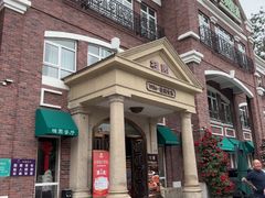 -桂园餐厅(五大道店)