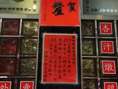 -澳洲牛奶公司(佐敦店)