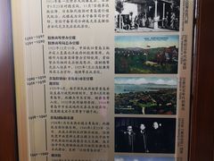 -青岛德国总督楼旧址博物馆