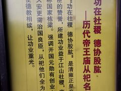 -历代帝王庙博物馆