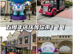 -王府井奥莱临潼小镇(临潼店)