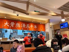 -味千拉面(双井店)