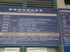 -奥林匹克体育中心游泳馆