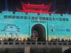 -相门城墙文化休闲景区