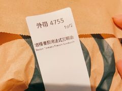 -星巴克(南京鼓楼医院店)