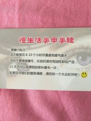 -S · Nail 自助美甲美睫