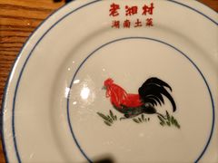 -老湘村·湖南土菜(天河维多利店)