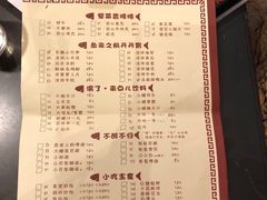 菜单-愿者上钩(布吉老街店)