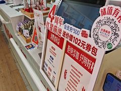 -红星前进面包牛奶公司(五道口购物中心店)