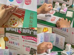 -良枫友信(陈家祠店)