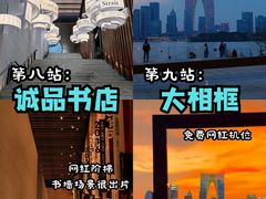 -金鸡湖景区