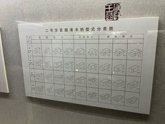 -汉陵苑
