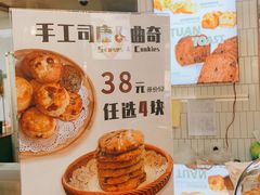 -tuan woodfire kitchen(锦绣坊店)