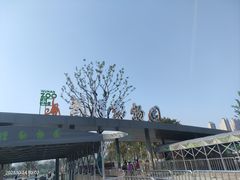 -武汉动物园