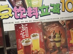 -DQ·蛋糕·冰淇淋(河东万达店)