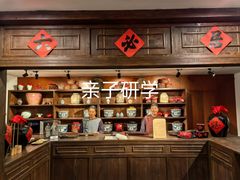-六必居(前门店)