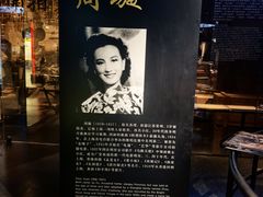 -上海电影博物馆