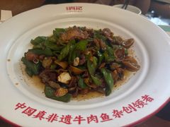 -肖记公安牛肉鱼杂馆·省级非物质文化遗产(三角路直营店)