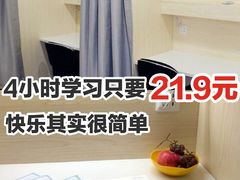 -蜜蜂读书·24h自习室(角门西店)