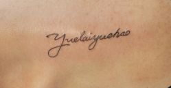 -天道tattoo纹身穿孔工作室