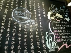 -素德轩素食餐厅(东港店)