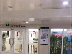 -北京协和医院(东单院区)