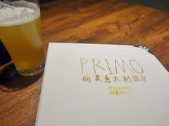 -Primo·丽莫意大利窑烤披萨