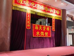 -海天堂构