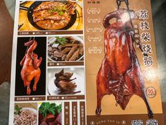 -松涛居·荔枝柴烧鹅(三墩总店)