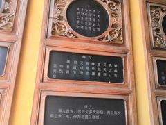 -北京国子监胡同