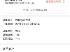 -威德路二手车(二环东路店)
