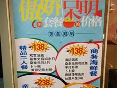-佛山市禅城区登珑阁餐厅(文华新天地店)