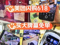 -北京清河万象汇