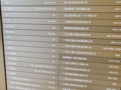 -南丰汇(新港东路店)