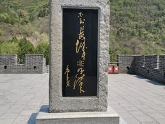 -居庸关长城