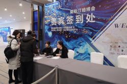 -西安威斯汀大酒店·宴会厅